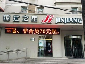 Lối vào nơi lưu trú