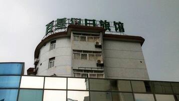 Un edificio con fachada curva y un letrero en la parte superior.