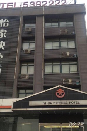 Exterior - Yijia Hotel (Tangshan)