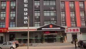 Exterior - Yijia Hotel (Tangshan)
