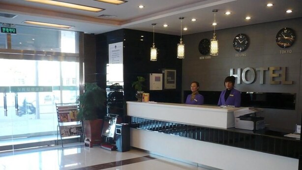 Lobby - Yijia Hotel (Tangshan)