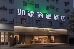 Unclassified image, 5 of 62, button - Home Inn Business Hotel (Zhengzhou 460 Hospital Bishagang Metro Station Branch) (ZHENGZHOU)