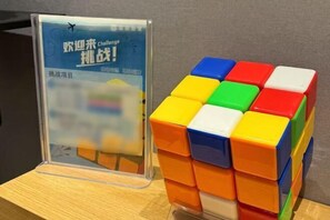 Servicio de la propiedad