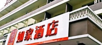 Home Inn-qingfeng Raod