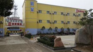 Exterior - Home Inn (Yangzhou)