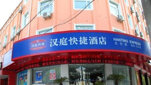 Exterior - Hanting Hotel (Ningbo)