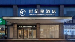 Exterior - Zhengzhou Century Star Hotel (ITC 360 Plaza/Grand Emporium) (Zhengzhou)