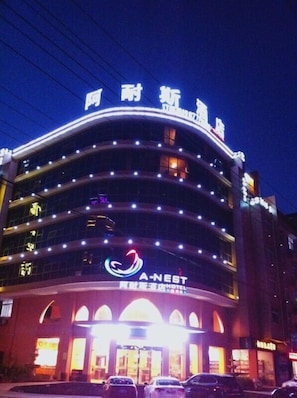 Exterior - Anaisi Hotel (Taizhou)