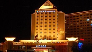 Exterior - Huadong Hotel (Qitaihe (Xinjiang))
