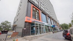 Exterior - Binle Business Express Hotel (Shijiazhuang)