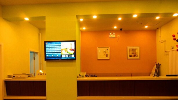 Lobby - Home Inn Hotel (Ürümqi)