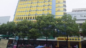 Exterior - Home Inn (Hanzhong)