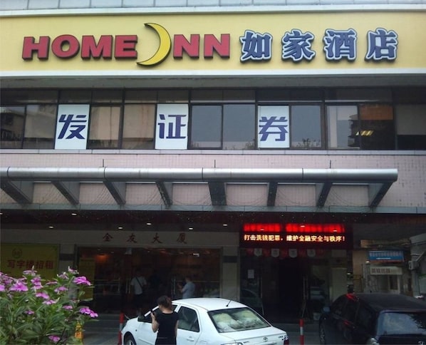 外觀
