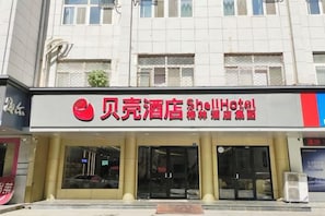 Unclassified image, 5 of 28, button - Shell Hotel (Xuzhou Xinyi Nanjing Road Railway Station) (XINYI)