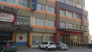 Unclassified image, 3 of 9, button - Jiayi Hotel (Dongying)