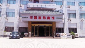Exterior - Fuyang Huatang Business Hotel (Fuyang)