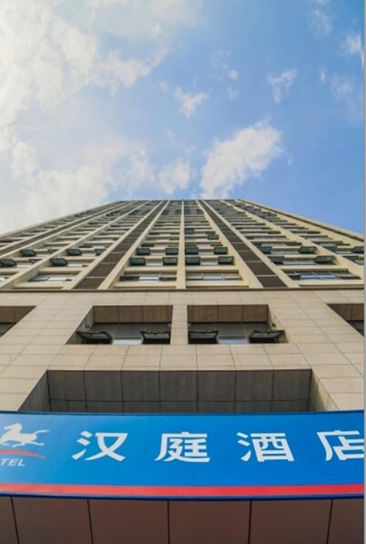 Hanting Hotel