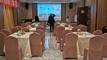 مرفق الاجتماعات