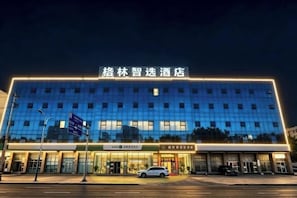 Exterior - GreenTree Smart Choice Hotel (Beijing Liangxiang Nanguan Subway Station) (Beijing)
