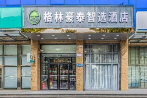A hotel entrance with a signboard, glass doors, and a visible entrance. - GreenTree Smart Choice Hotel (Beijing Liangxiang Nanguan Subway Station) (Beijing)