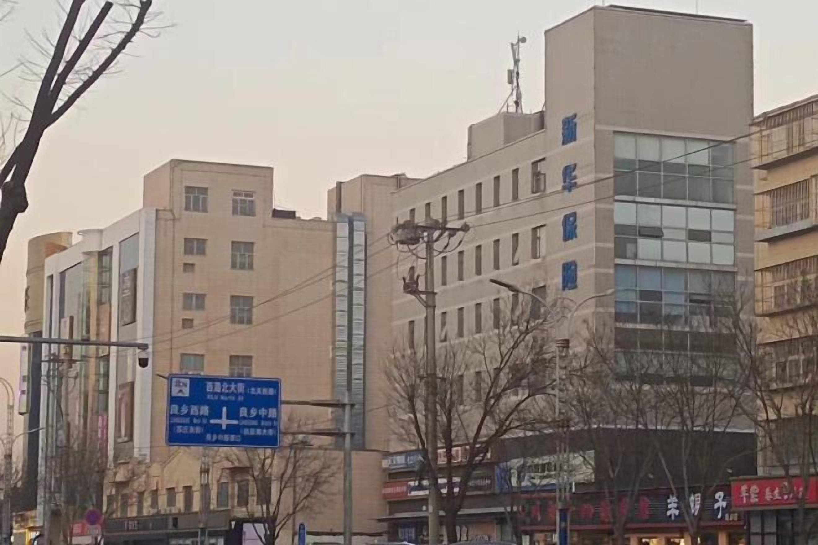 기타