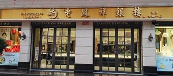 Xin'gang Fashion Hotel