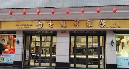 Xin'gang Fashion Hotel