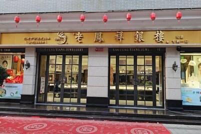 Xin'gang Fashion Hotel