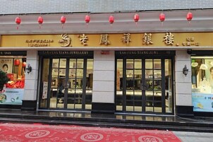 A storefront with signage for 'Lao Feng Xiang Jewellery' and 'Lao Feng Xiang Jewels.'