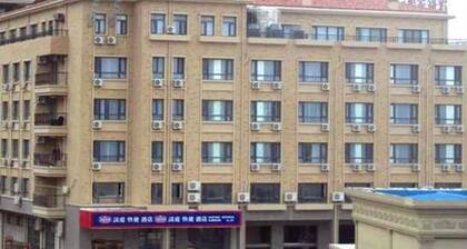 Hanting Hotel Zhoushan Shenjiamen Branch