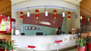 Lobby - Thankyou Inn (Weihai)