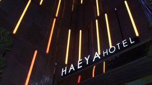 Front of property – evening/night - Haeya Boutique Hotel (Ulsan)