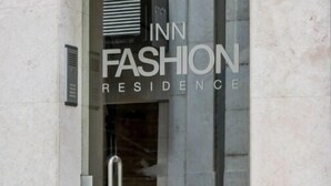 The entrance to an Inn Fashion Residence with a glass door and a metal handle. - Inn Fashion Residence (Lisbon)
