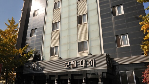 A modern building with a sign reading "Motel Daeha." - Motel Daeha (Seoul)
