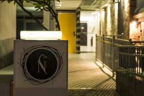 واجهة المنشأة