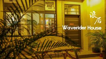 Entrée de l’hébergement