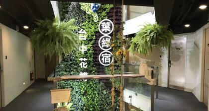 Green Hotel - Fengjia