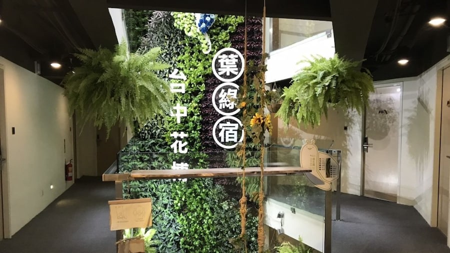 Green Hotel - Fengjia