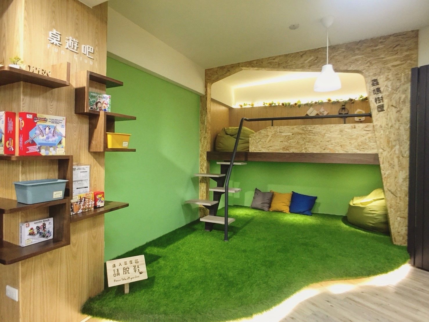 children’s play area – indoor