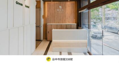 Green Hotel - Fengjia