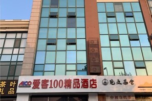 Exterior - Aike 100 Theme Hotel (Qingdao Chongqing North Road Liuting Subway Station) (Qingdao)