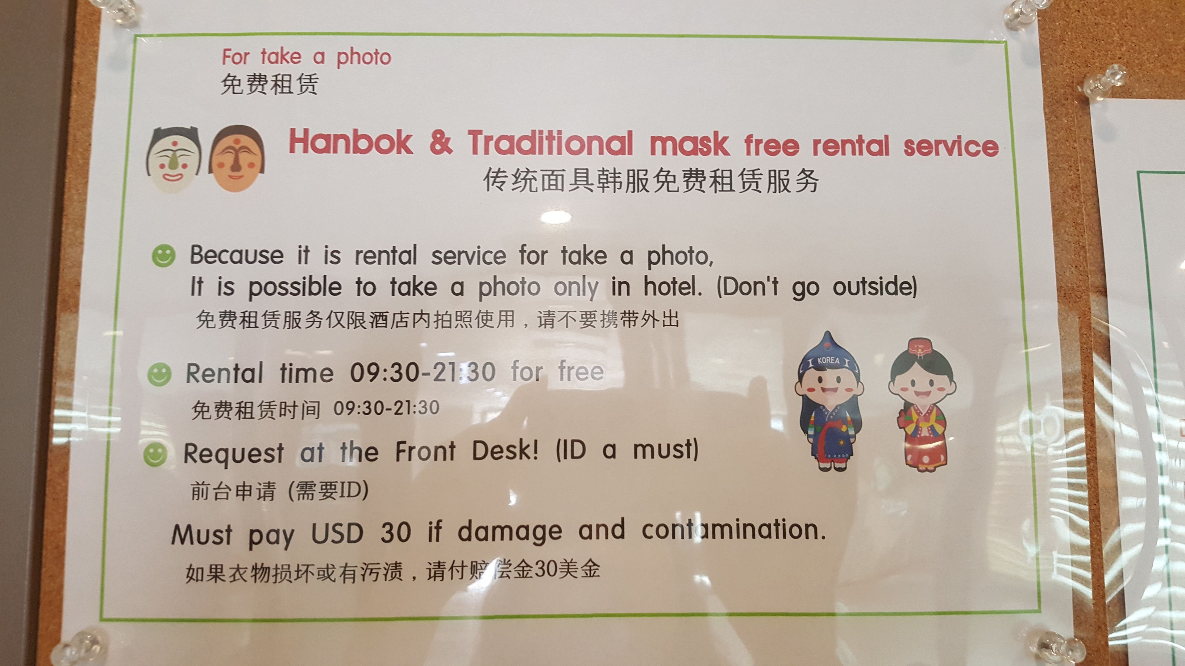 children’s activities