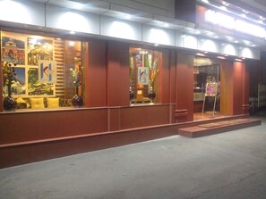 Entrada al alojamiento