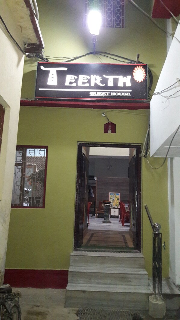 Property entrance - Teerth Guest House (Varanasi)