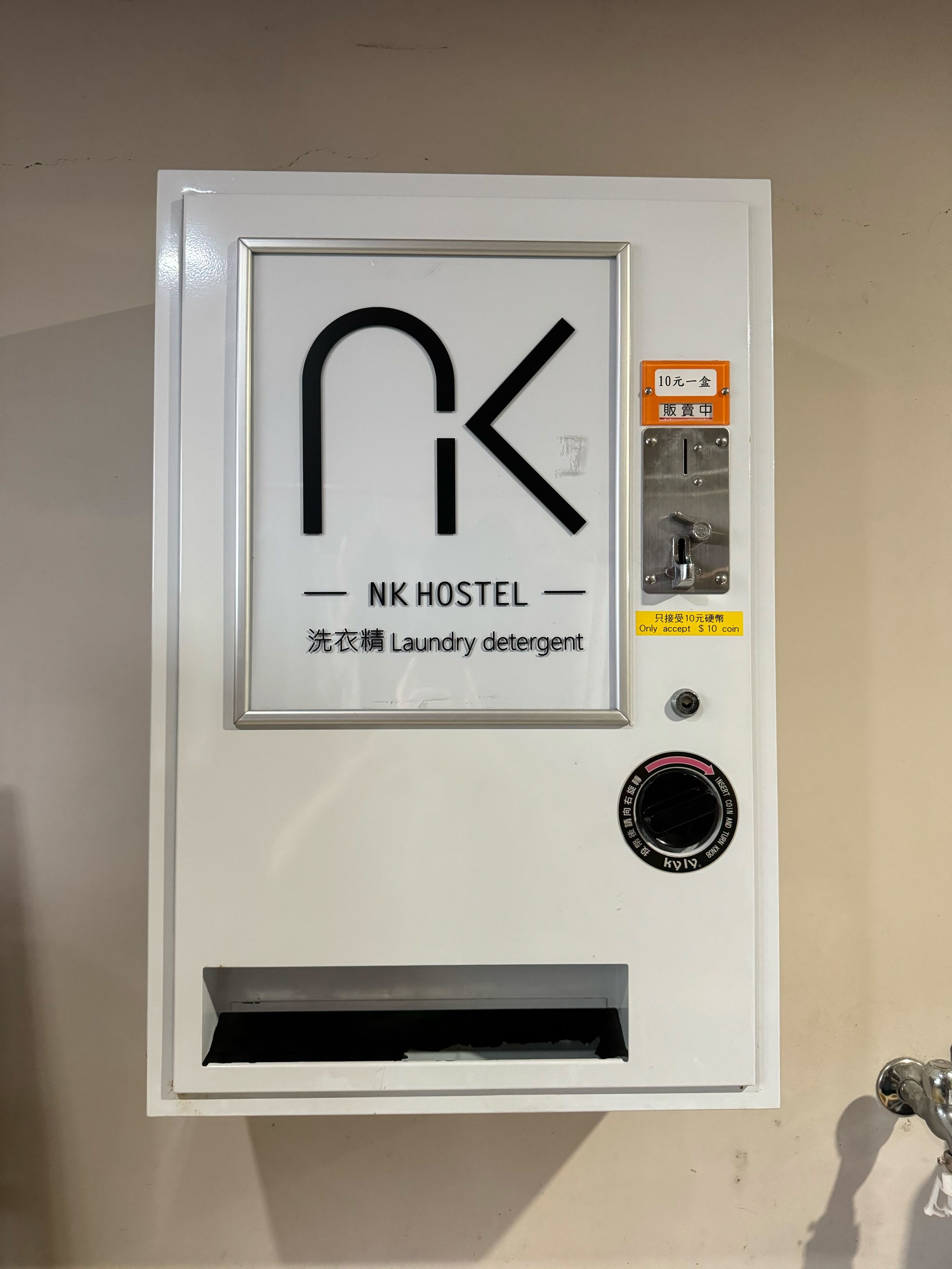 Foto - NK Hostel