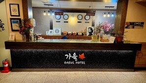 Reception - Gaeul Hotel  (Hadong)