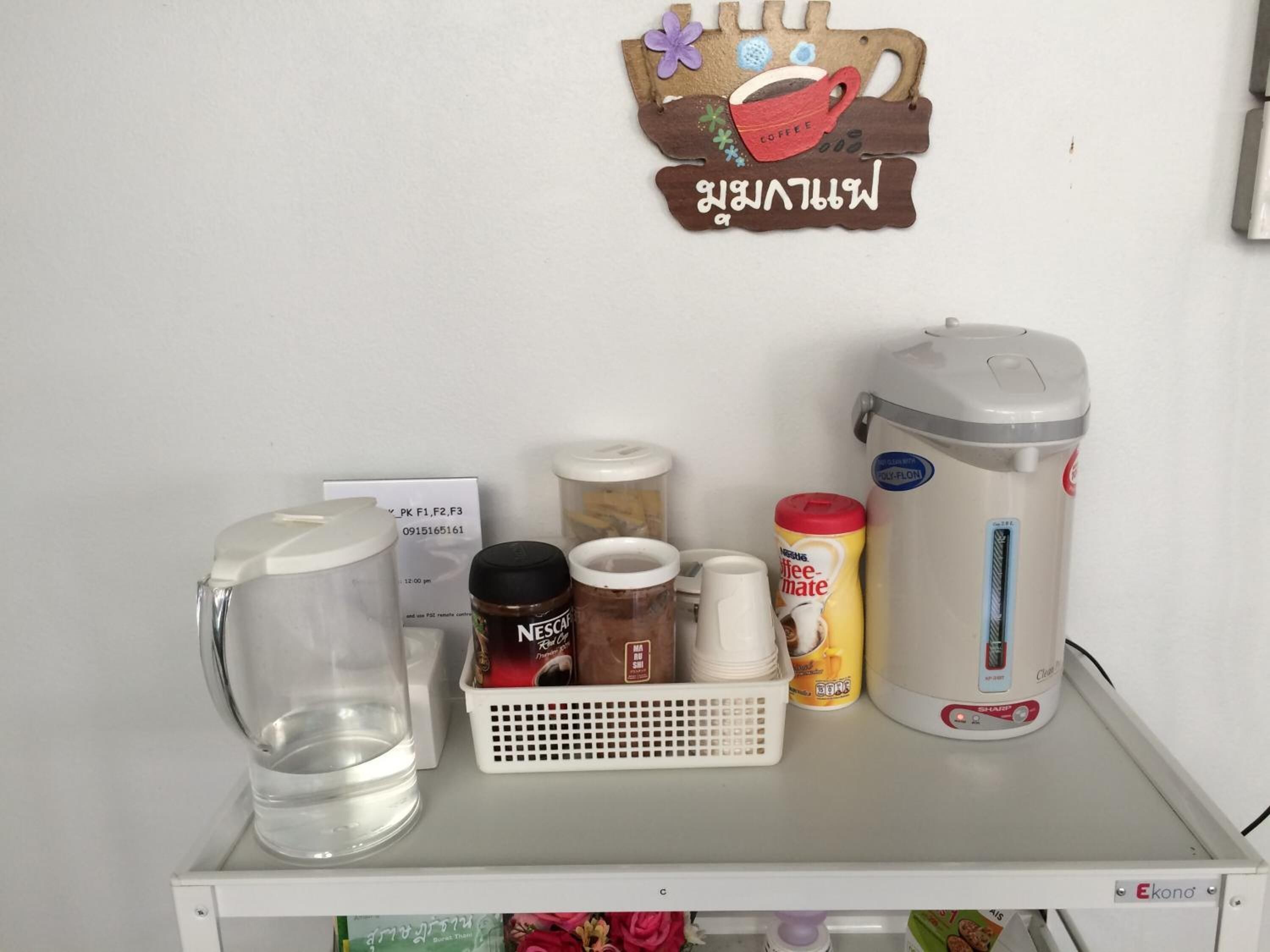 fridge, electric kettle