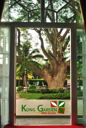 View from property - Kong Garden View Resort (Chiang Rai)