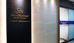 Restaurant - ON Smart Hotel (Cheonan)