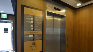 A hotel elevator with a floor guide sign listing amenities like guest rooms, a front desk, and a restaurant. - APA Hotel Nishimaizuru-Ekimae (Maizuru)